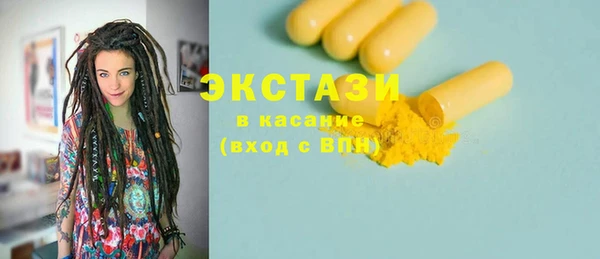 COCAINE Вязники