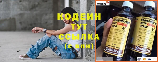 COCAINE Вязники