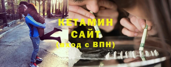 COCAINE Вязники