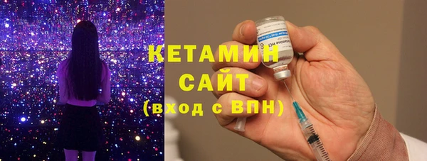 COCAINE Вязники