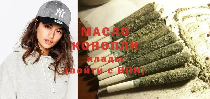 мориарти клад  Каспийск  ТГК гашишное масло 